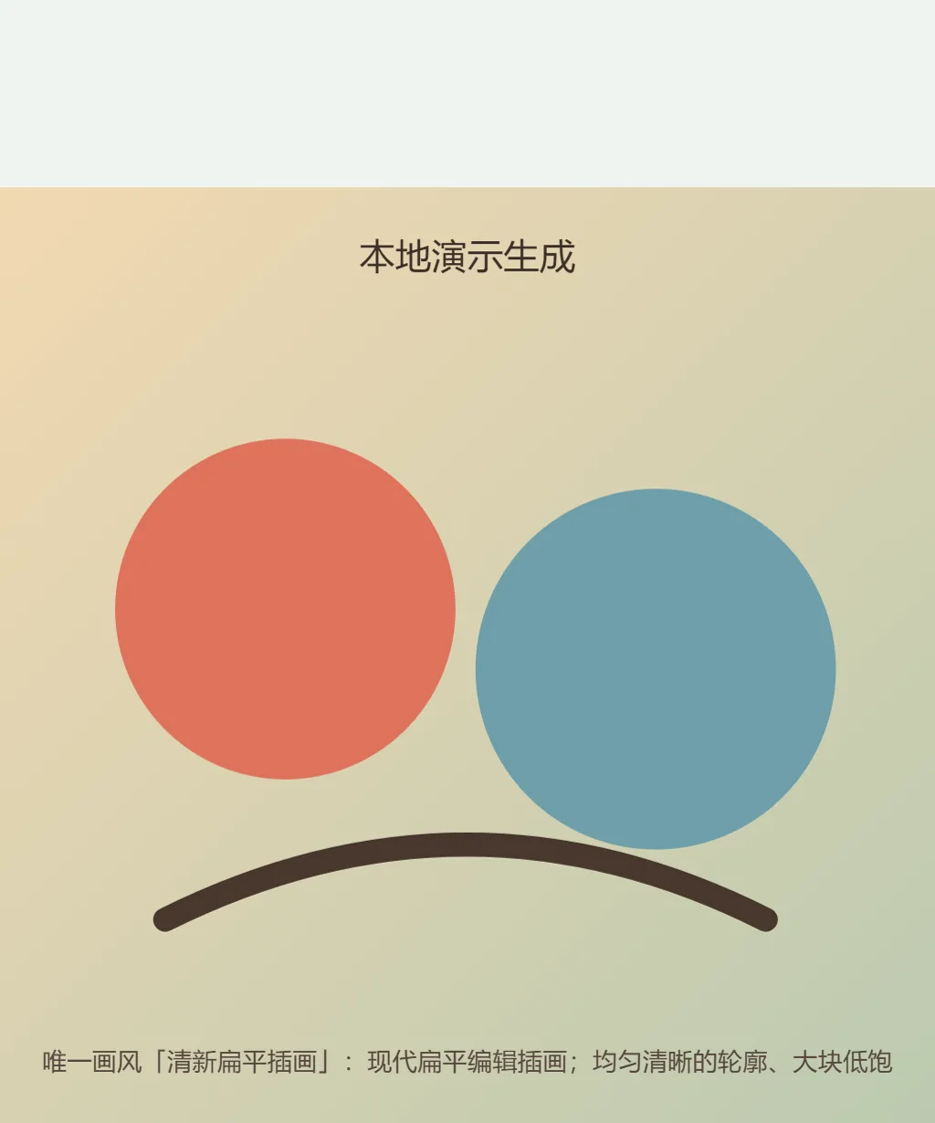知识科普漫画漫画封面