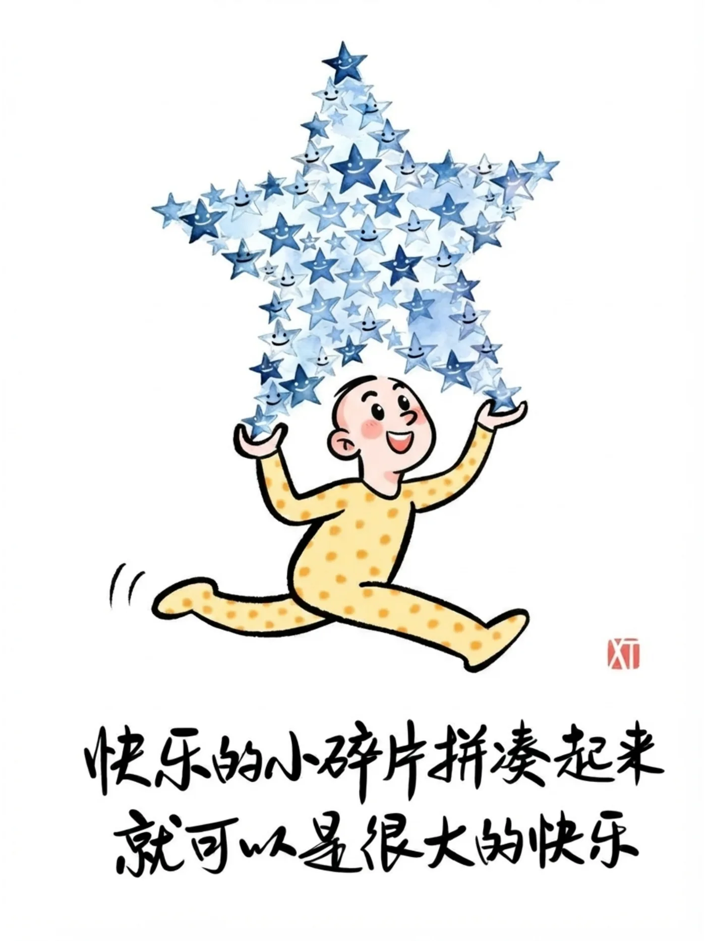 10幅治愈漫画：原来普通的日子，也可以这么快乐 第 9 张漫画